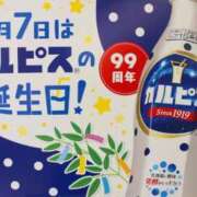 ヒメ日記 2025/07/07 09:33 投稿 さなえ 小田原人妻城