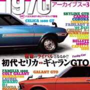 ヒメ日記 2025/07/27 20:52 投稿 さなえ 小田原人妻城