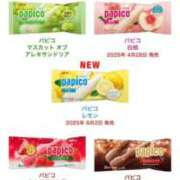 ヒメ日記 2025/08/05 10:46 投稿 さなえ 小田原人妻城