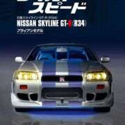 ヒメ日記 2025/09/02 13:07 投稿 さなえ 小田原人妻城