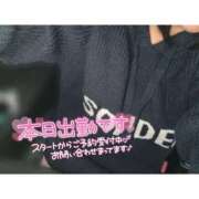 ヒメ日記 2025/11/26 18:00 投稿 さなえ スピードエコ天王寺店