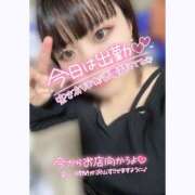 さなえ さなえ（エコ天王寺店） スピードエコ天王寺店