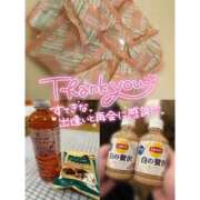 ヒメ日記 2026/03/14 15:00 投稿 さなえ スピードエコ天王寺店