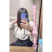 さなえ さなえ（エコ天王寺店） スピードエコ天王寺店