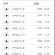 ヒメ日記 2025/09/13 13:04 投稿 【春日 こころ】 梅田ムチSpa女学院