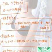 ヒメ日記 2026/05/03 13:54 投稿 【春日 こころ】 梅田ムチSpa女学院