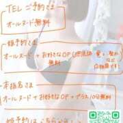 ヒメ日記 2026/05/06 17:35 投稿 【春日 こころ】 梅田ムチSpa女学院