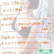ヒメ日記 2026/05/10 15:14 投稿 【春日 こころ】 梅田ムチSpa女学院