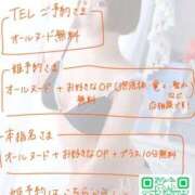 【春日 こころ】 個人イベント‼️ 梅田ムチSpa女学院