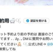 ヒメ日記 2025/08/02 22:02 投稿 くるみ ジャパンクラブ富士