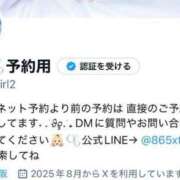 ヒメ日記 2025/08/03 15:26 投稿 くるみ ジャパンクラブ富士
