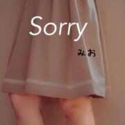 ヒメ日記 2025/06/09 18:39 投稿 みお 素人妻達☆マイふぇらレディー