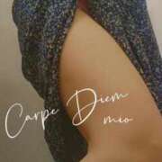 ヒメ日記 2025/06/15 12:49 投稿 みお 素人妻達☆マイふぇらレディー