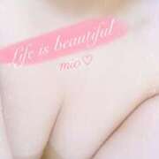 ヒメ日記 2025/06/29 09:27 投稿 みお 素人妻達☆マイふぇらレディー