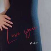 ヒメ日記 2025/07/20 12:43 投稿 みお 素人妻達☆マイふぇらレディー