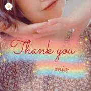 ヒメ日記 2025/08/15 16:00 投稿 みお 素人妻達☆マイふぇらレディー