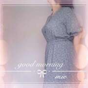 ヒメ日記 2025/08/24 08:57 投稿 みお 素人妻達☆マイふぇらレディー