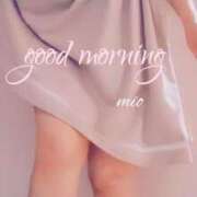 ヒメ日記 2025/08/29 08:15 投稿 みお 素人妻達☆マイふぇらレディー