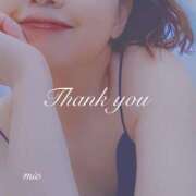 ヒメ日記 2025/09/18 20:43 投稿 みお 素人妻達☆マイふぇらレディー