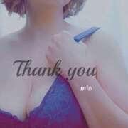 ヒメ日記 2025/09/24 17:22 投稿 みお 素人妻達☆マイふぇらレディー