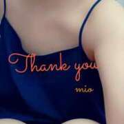 ヒメ日記 2025/09/24 20:40 投稿 みお 素人妻達☆マイふぇらレディー