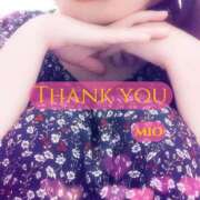 ヒメ日記 2025/09/26 20:22 投稿 みお 素人妻達☆マイふぇらレディー