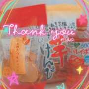 ヒメ日記 2025/10/29 15:03 投稿 みお 素人妻達☆マイふぇらレディー