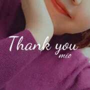 ヒメ日記 2025/11/16 17:29 投稿 みお 素人妻達☆マイふぇらレディー