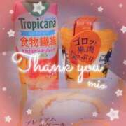 ヒメ日記 2025/12/08 14:16 投稿 みお 素人妻達☆マイふぇらレディー