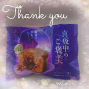 ヒメ日記 2026/04/03 22:08 投稿 みお 素人妻達☆マイふぇらレディー