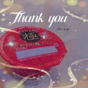 ヒメ日記 2026/04/13 13:24 投稿 みお 素人妻達☆マイふぇらレディー