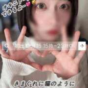 ヒメ日記 2025/05/11 21:28 投稿 あおい 淫乱痴女エステ新宿店