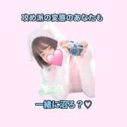 ヒメ日記 2025/05/14 07:26 投稿 あおい 淫乱痴女エステ新宿店