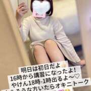 ヒメ日記 2025/05/14 14:46 投稿 あおい 淫乱痴女エステ新宿店