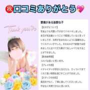 ヒメ日記 2025/05/16 18:47 投稿 あおい 淫乱痴女エステ新宿店