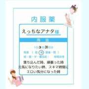 ヒメ日記 2025/05/17 14:28 投稿 あおい 淫乱痴女エステ新宿店