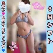 ヒメ日記 2025/08/02 01:41 投稿 あおい 淫乱痴女エステ新宿店