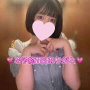 ヒメ日記 2025/08/05 02:09 投稿 あおい 淫乱痴女エステ新宿店