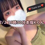 ヒメ日記 2025/12/03 18:31 投稿 あおい 淫乱痴女エステ新宿店