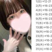 ヒメ日記 2026/02/26 20:29 投稿 あおい 淫乱痴女エステ新宿店