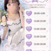 あおい ♡9月のお誘い♡ 淫乱痴女エステ新宿店