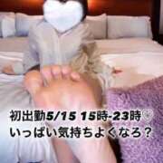 ヒメ日記 2025/05/12 12:27 投稿 あおい 淫乱痴女エステ
