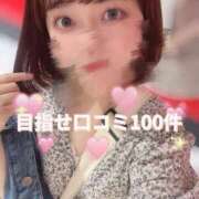 ヒメ日記 2025/05/23 18:21 投稿 あおい 淫乱痴女エステ