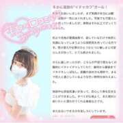 ヒメ日記 2025/05/31 17:31 投稿 あおい 淫乱痴女エステ