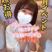 ヒメ日記 2025/06/01 14:51 投稿 あおい 淫乱痴女エステ