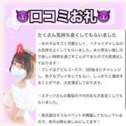 ヒメ日記 2025/06/21 12:31 投稿 あおい 淫乱痴女エステ