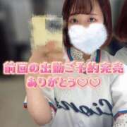 ヒメ日記 2025/07/15 13:21 投稿 あおい 淫乱痴女エステ