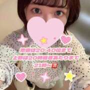 ヒメ日記 2025/08/26 16:41 投稿 あおい 淫乱痴女エステ