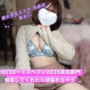 ヒメ日記 2025/10/28 02:11 投稿 あおい 淫乱痴女エステ