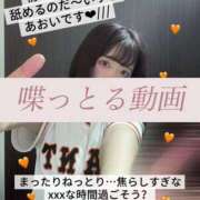 ヒメ日記 2025/05/09 23:04 投稿 あおい 淫乱痴女エステ　上野店